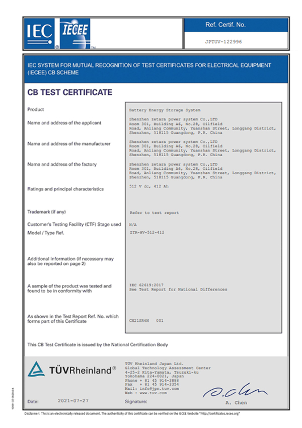 Certificate 7