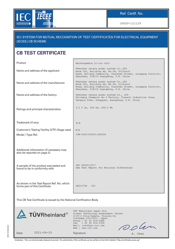 Certificate 8
