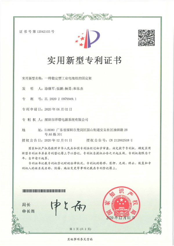 Patent 2
